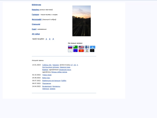 bel/imgabel screenshot