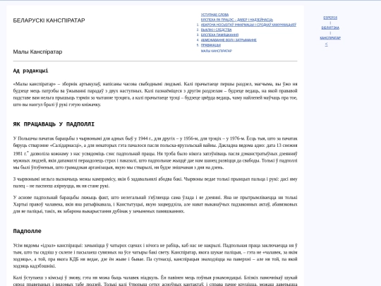 bel/litara/belka/belkam screenshot
