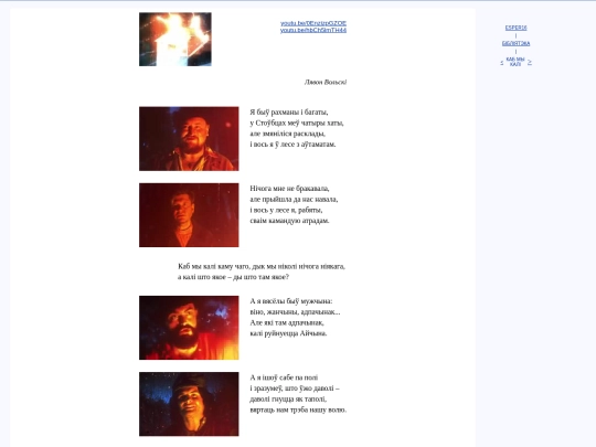 bel/litara/kabmy screenshot