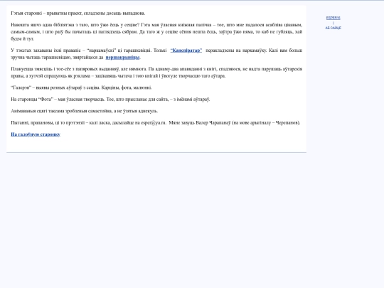 bel/readme screenshot