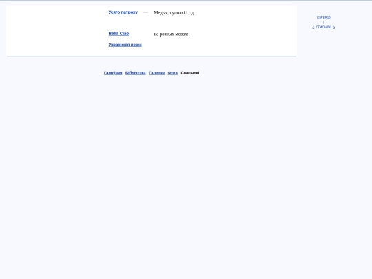 bel/refer screenshot