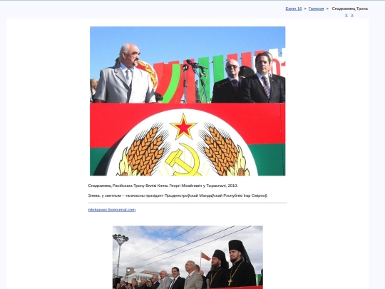 bel/vyjava/caesar screenshot
