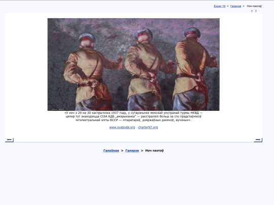bel/vyjava/clubdz screenshot