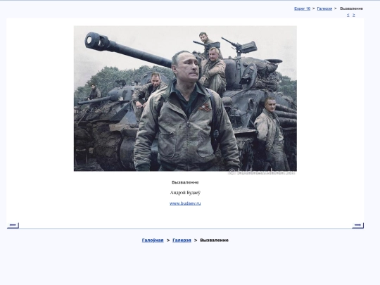 bel/vyjava/crime_a screenshot