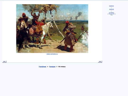 bel/vyjava/i06 screenshot