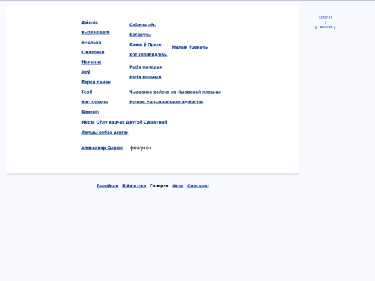 bel/vyjava screenshot