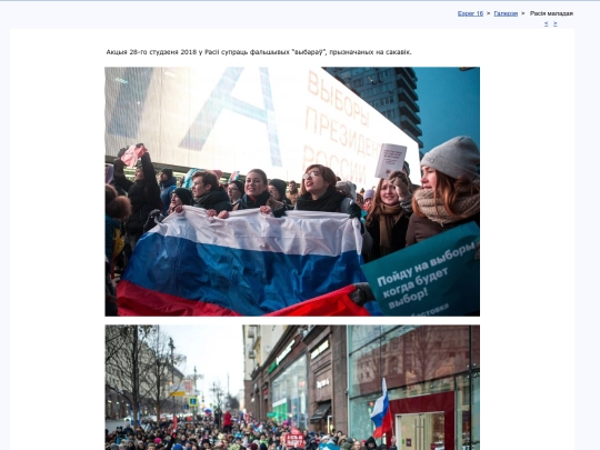 bel/vyjava/junru screenshot