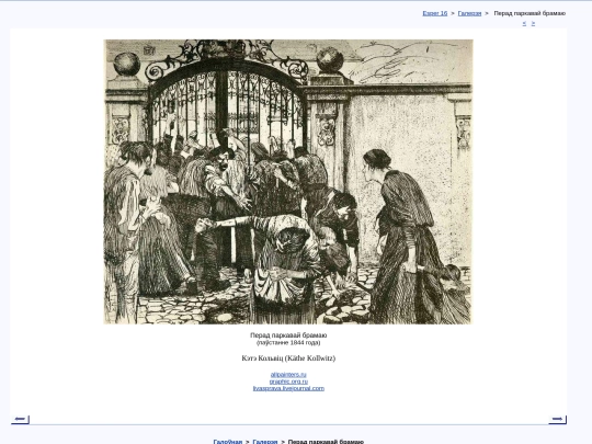 bel/vyjava/kklw1 screenshot