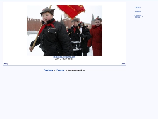 bel/vyjava/krasna screenshot