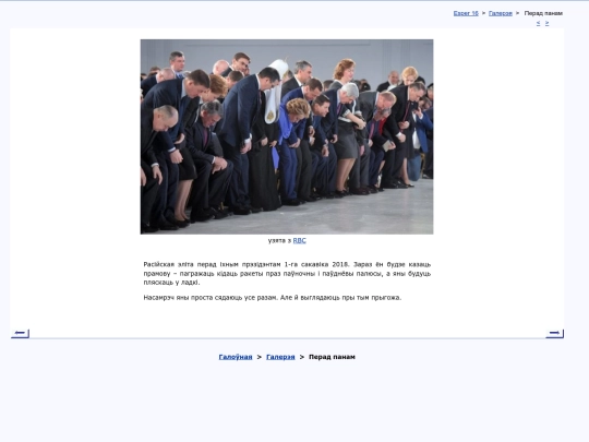 bel/vyjava/tabes screenshot