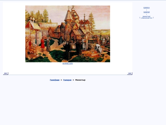 bel/vyjava/v04 screenshot