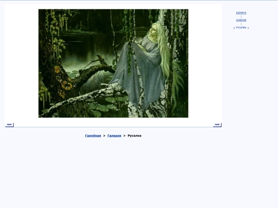 bel/vyjava/v18 screenshot
