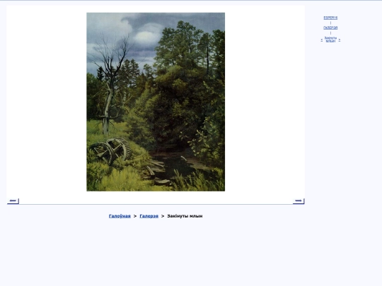 bel/vyjava/v21 screenshot