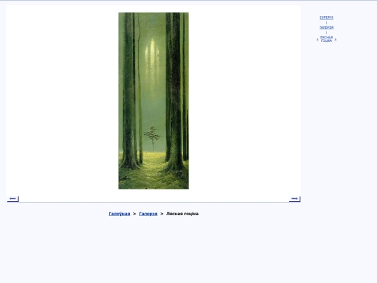 bel/vyjava/v23 screenshot