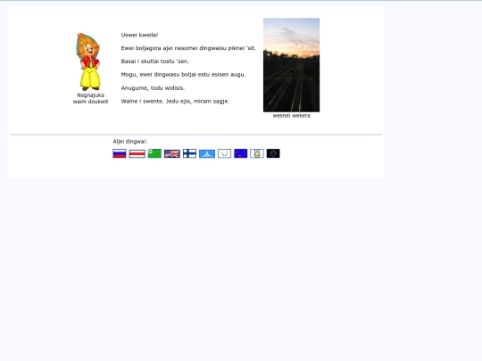 dngw screenshot