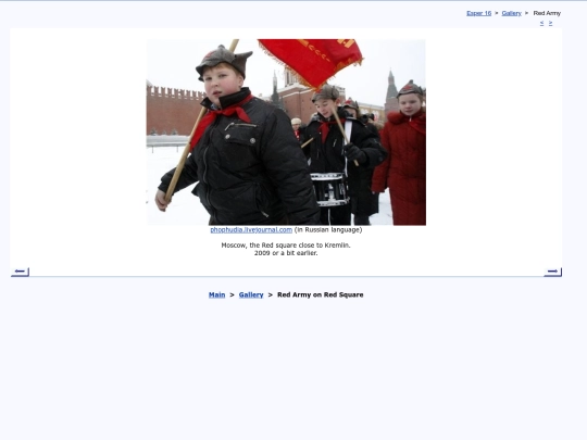 eng/gallery/krasna screenshot