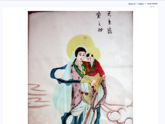 eng/gallery/mariacn screenshot