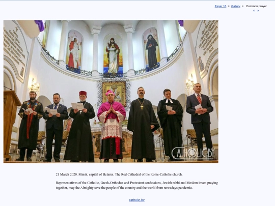 eng/gallery/oremus screenshot