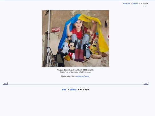 eng/gallery/prague22 screenshot