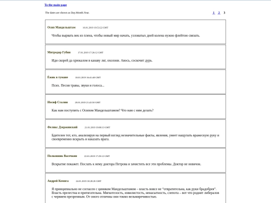 eng/gb03 screenshot