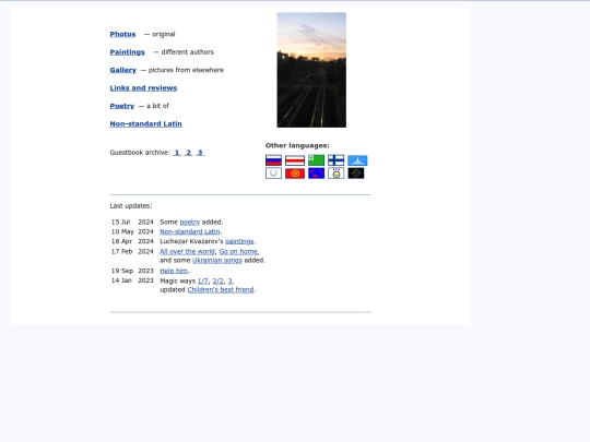 eng screenshot