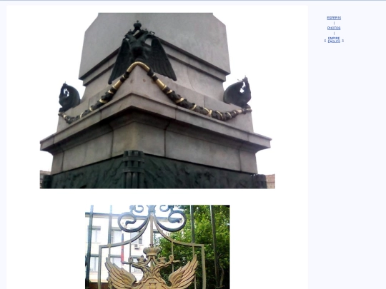 eng/photo/n2eagle screenshot