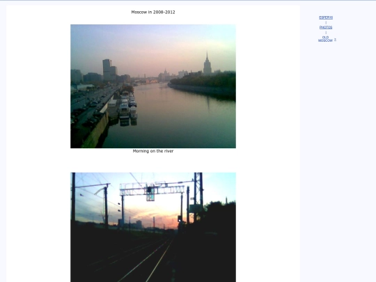 eng/photo/nmsk screenshot