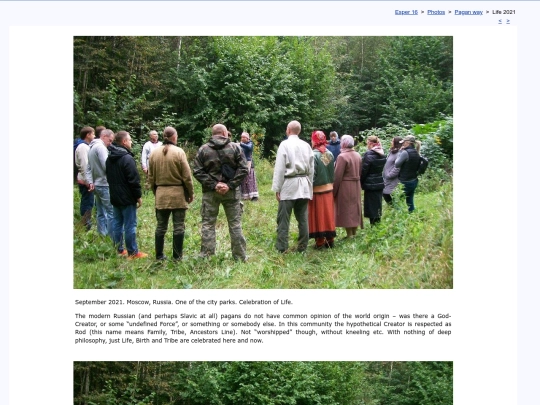 eng/photo/pagan21/gent21a screenshot