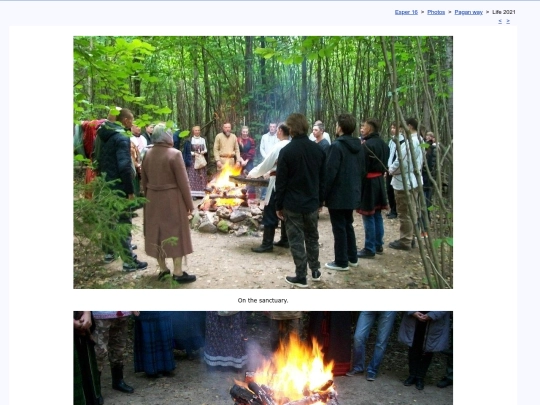eng/photo/pagan21/gent21c screenshot