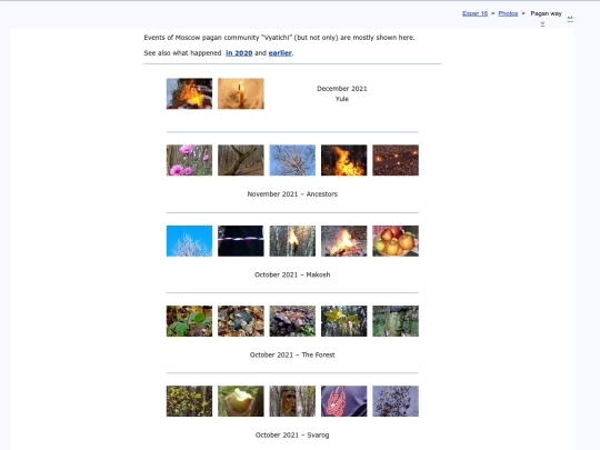 eng/photo/pagan21 screenshot