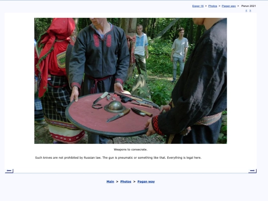 eng/photo/pagan21/perun21e screenshot