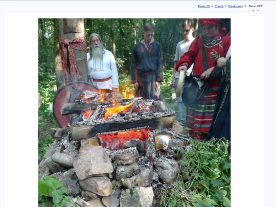 eng/photo/pagan21/perun21f screenshot