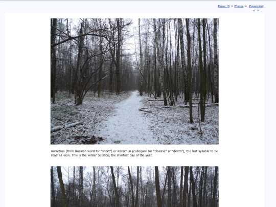 eng/photo/paganway/brevi19a screenshot