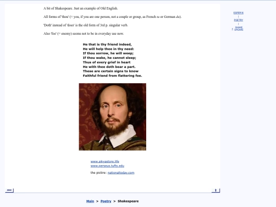 eng/poetry/spear screenshot