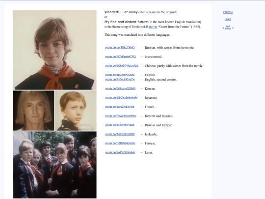 eng/refer/faraway screenshot