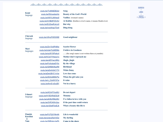 eng/refer/songru screenshot