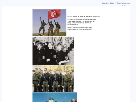 epo/bildo/f01 screenshot