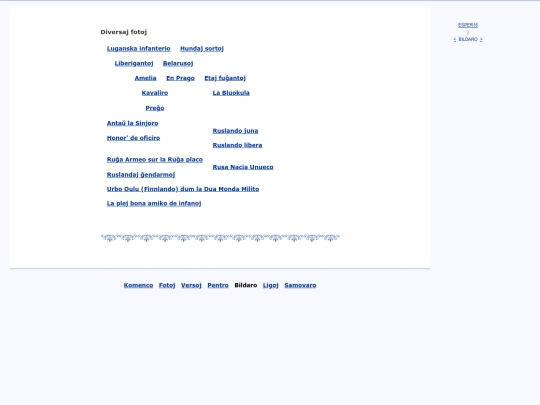 epo/bildo screenshot