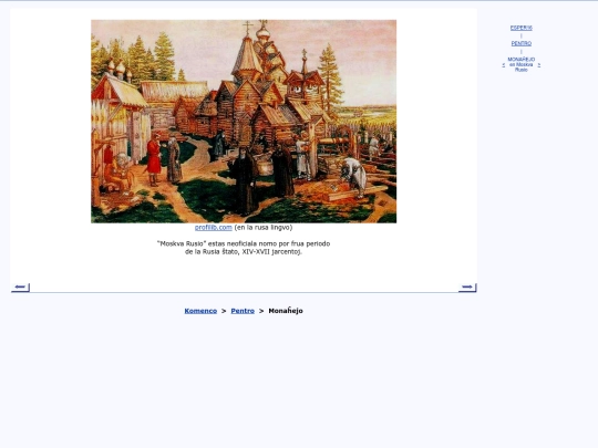 epo/bildo/v04 screenshot
