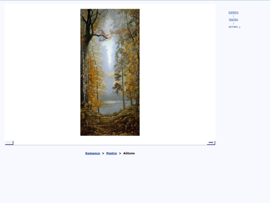 epo/bildo/v17 screenshot