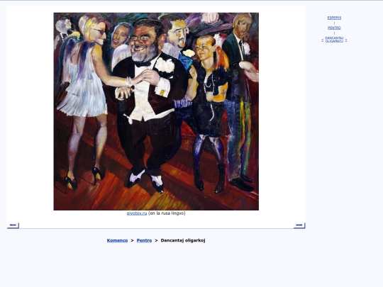 epo/bildo/zh02 screenshot