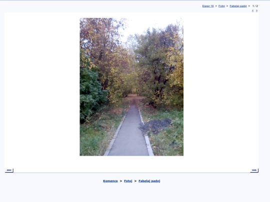 epo/foto/hx171020 screenshot