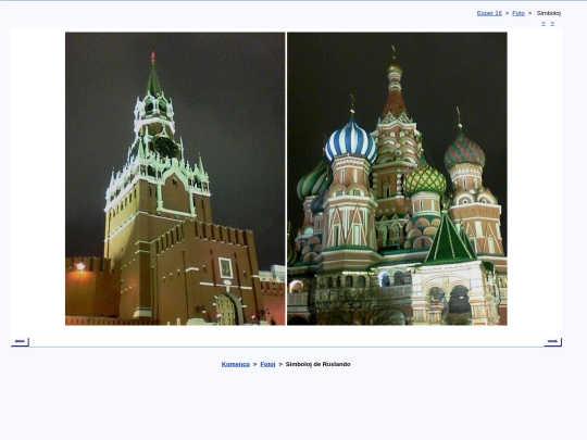 epo/foto/kmsimbo screenshot