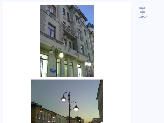 epo/foto/kmsk003 screenshot