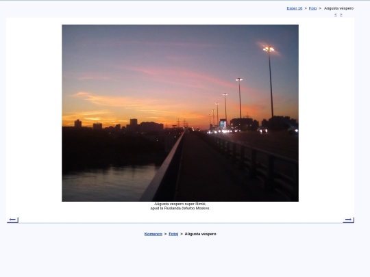 epo/foto/t170809a screenshot