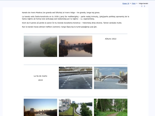 epo/foto/volgakn screenshot