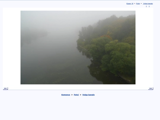 epo/foto/volgakn/v220927a screenshot