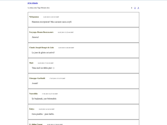 epo/gl01 screenshot