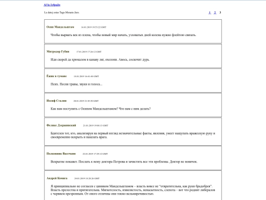epo/gl03 screenshot