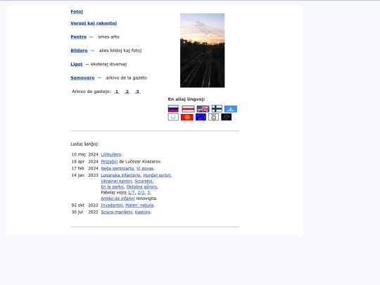 epo screenshot